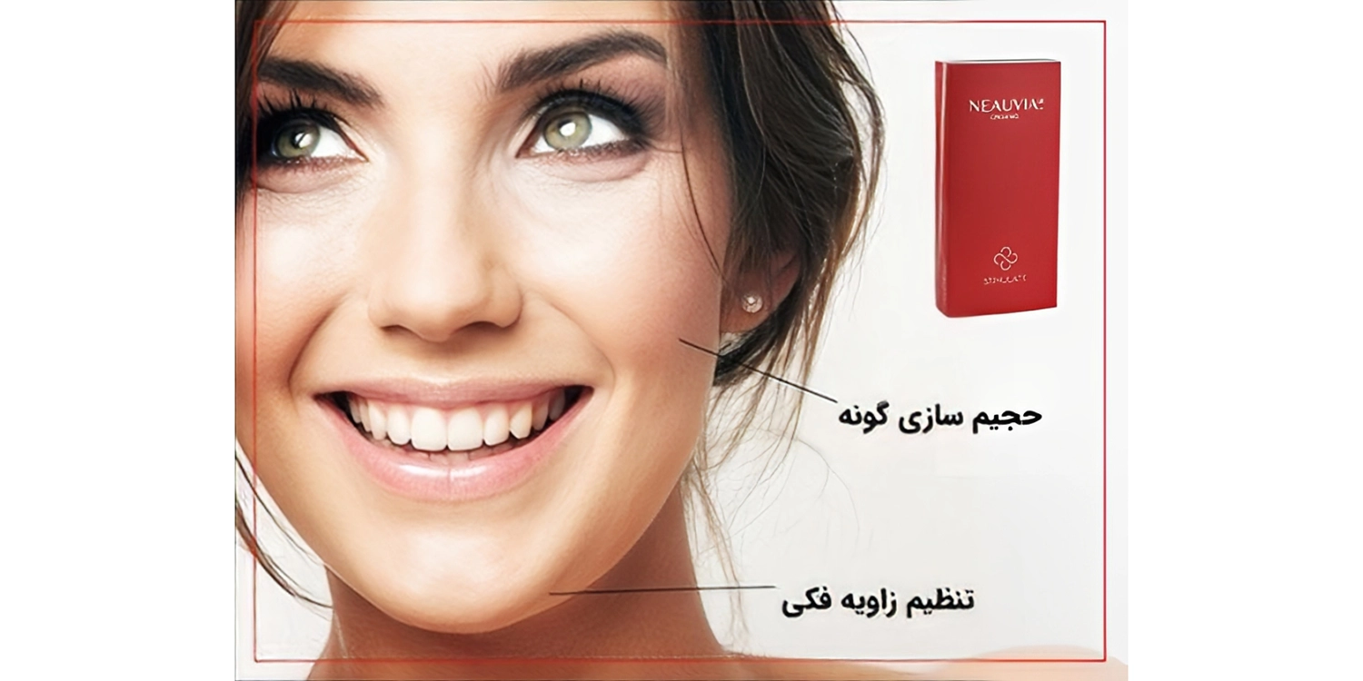 ژل نیوویا استیمولیت